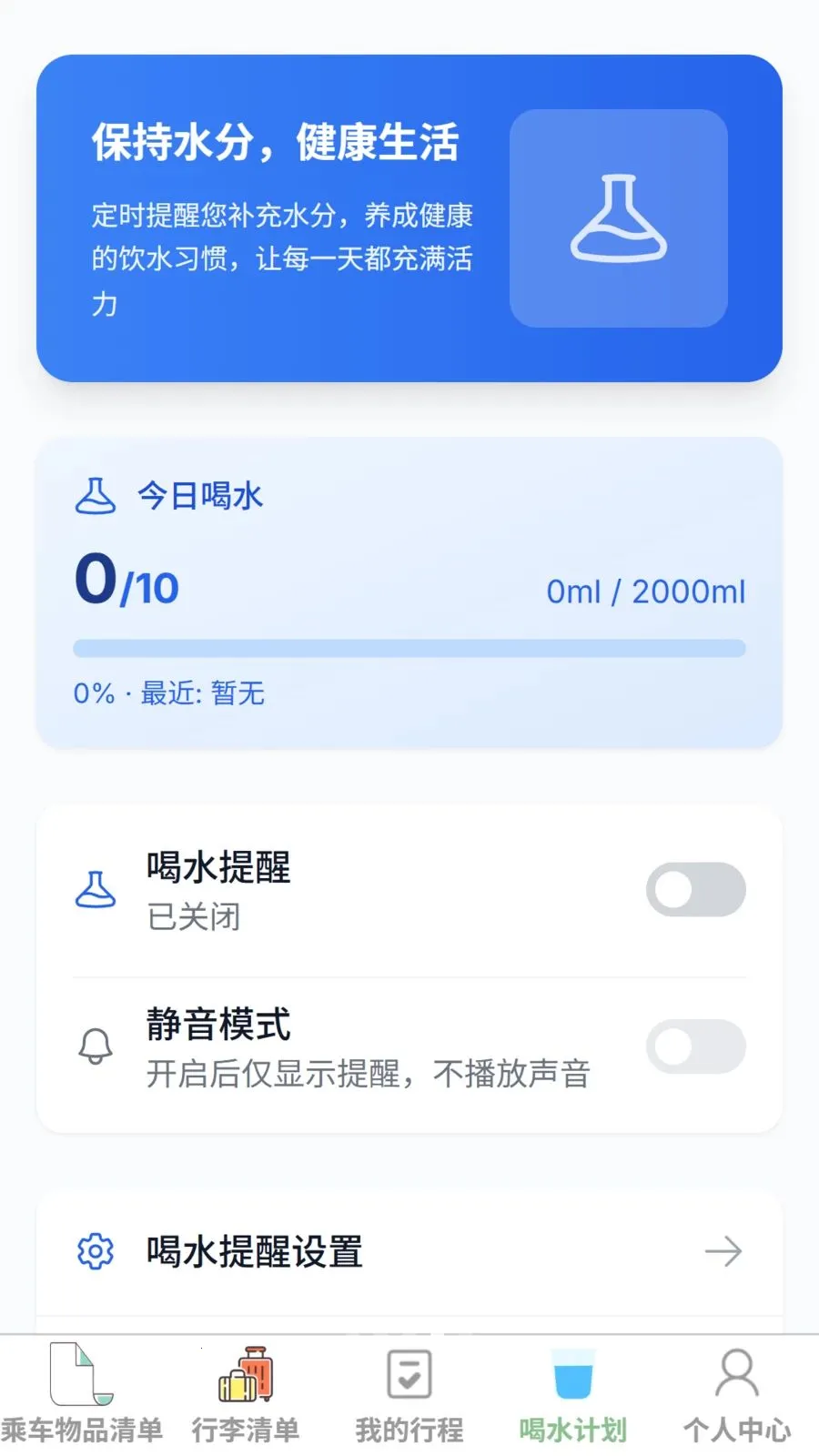 ��������2026���°汾��ͼ0