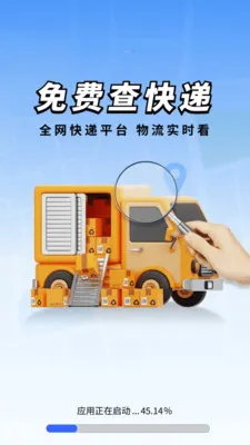 ��ݵ��ſ��2026�ٷ����°汾��ͼ1