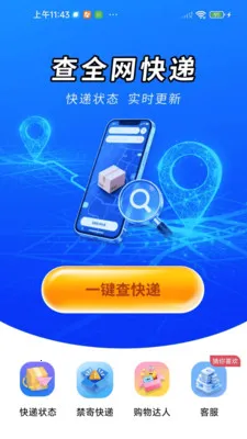 ��ݵ��ſ��2026�ٷ����°汾��ͼ2