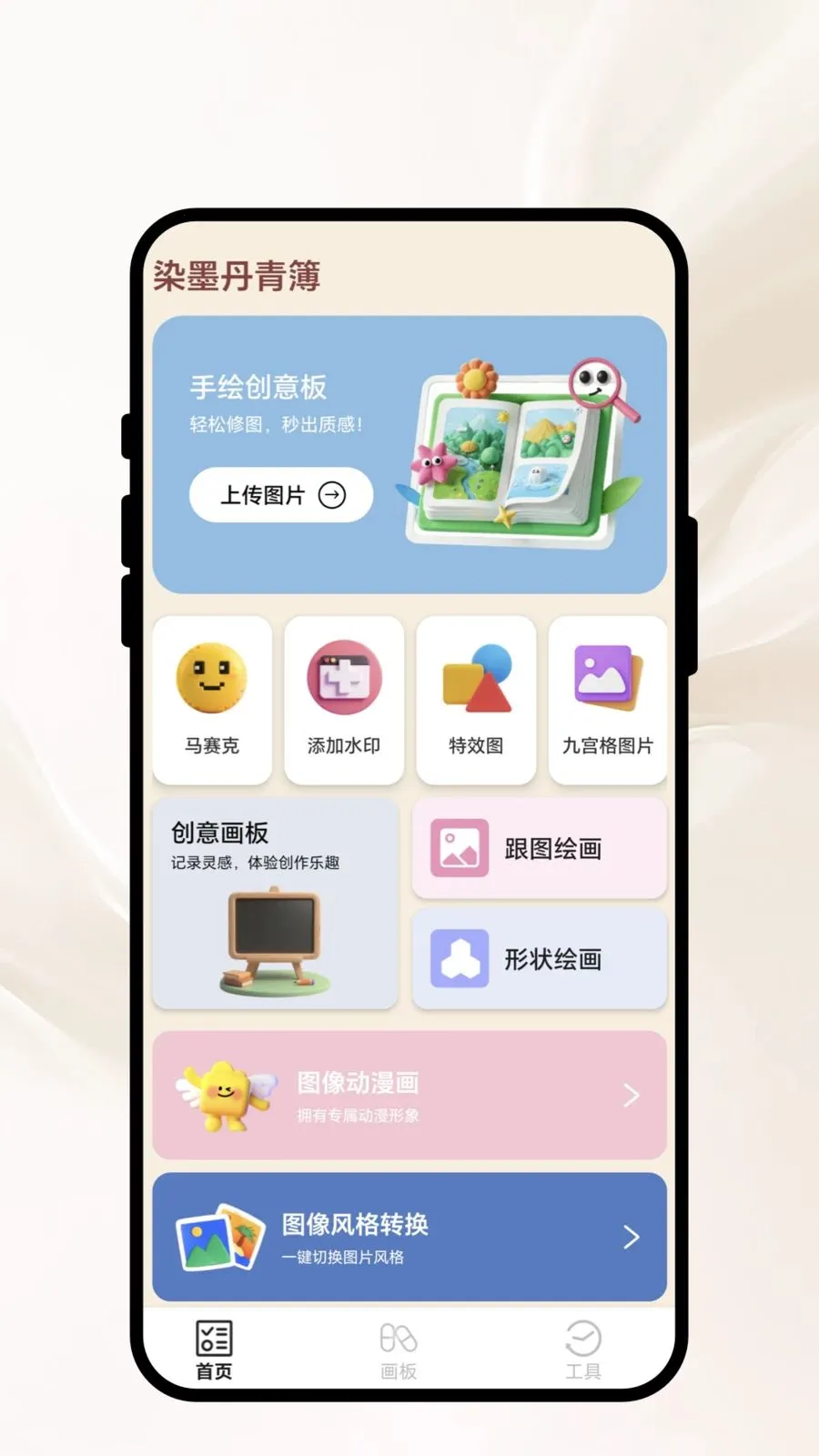 Ⱦī���ಾ2026�ٷ����°汾��ͼ2