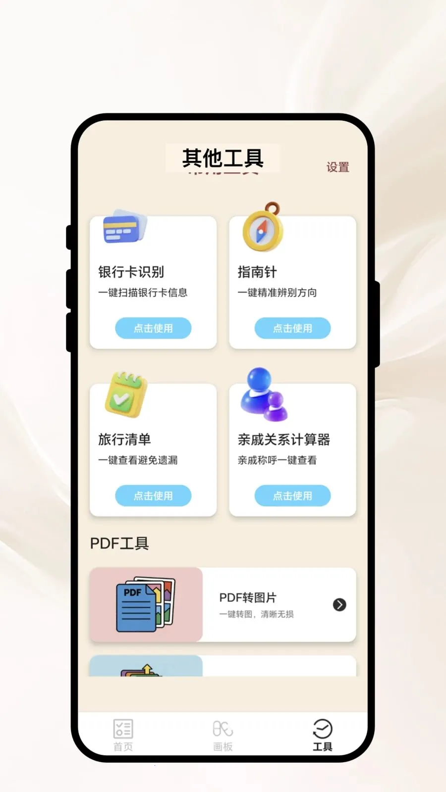 Ⱦī���ಾ2026�ٷ����°汾��ͼ0