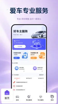 ;;��������2026�ٷ����°汾��ͼ1