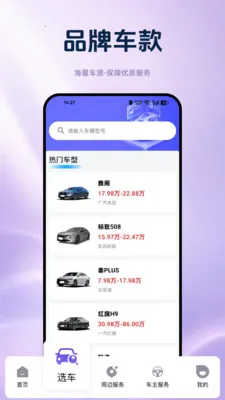 ;;��������2026�ٷ����°汾��ͼ2