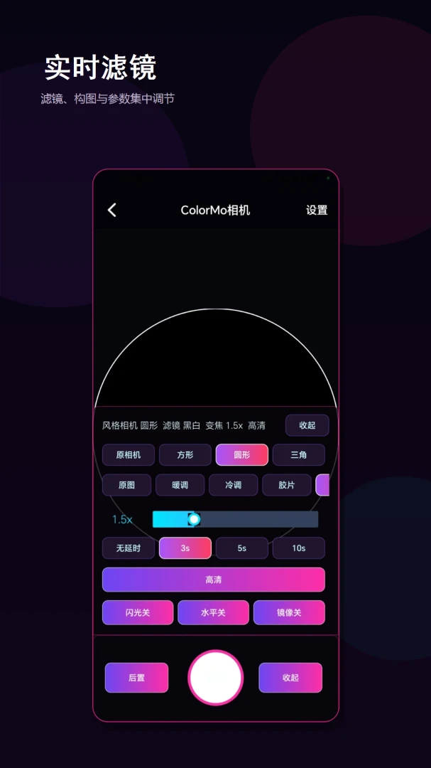 ColorMo��Χ����Ƭ2026���°汾��ͼ1