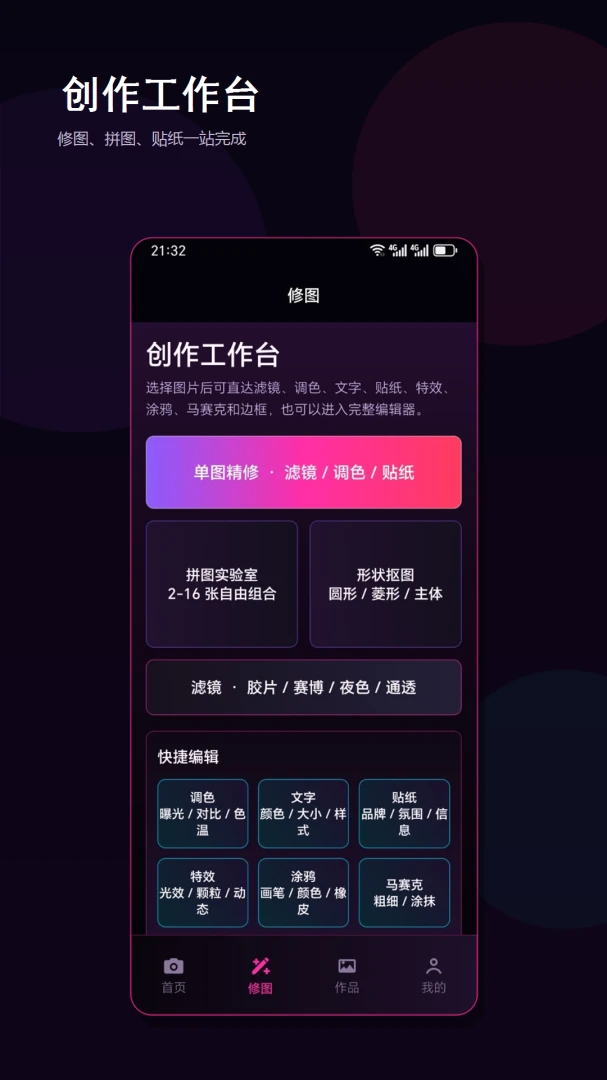 ColorMo��Χ����Ƭ2026���°汾��ͼ0
