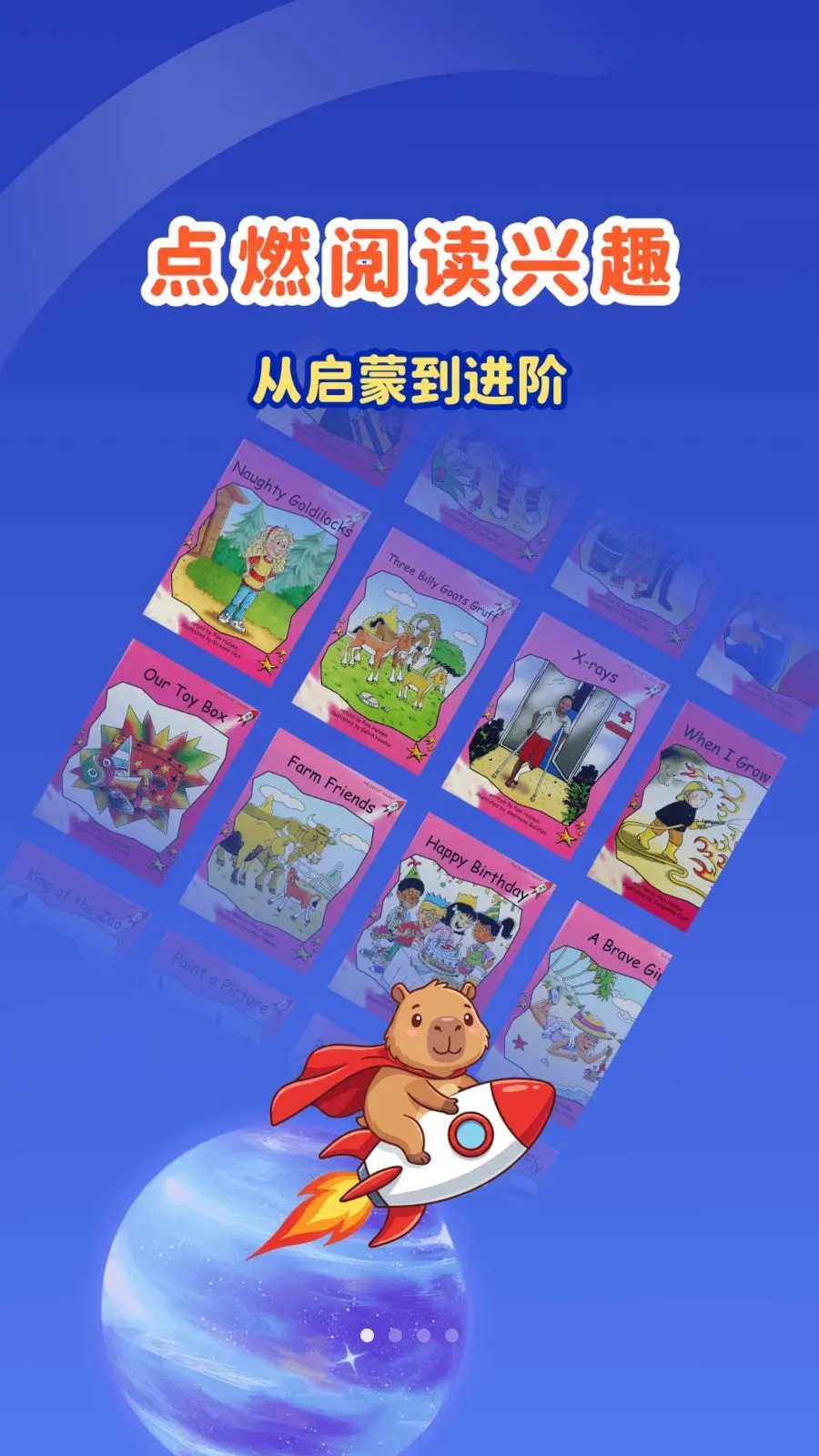 �����ּ��Ķ�2026���°汾��ͼ2
