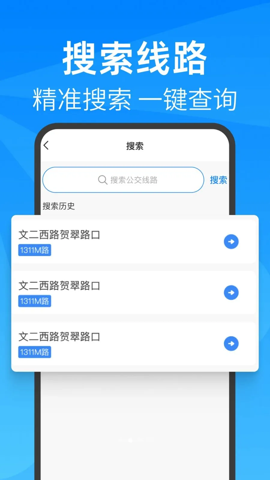 ���쵽�����ֻ����ͼ1