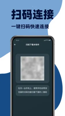 �ֻ���Ұ�׿����2026�ٷ����°汾��ͼ3