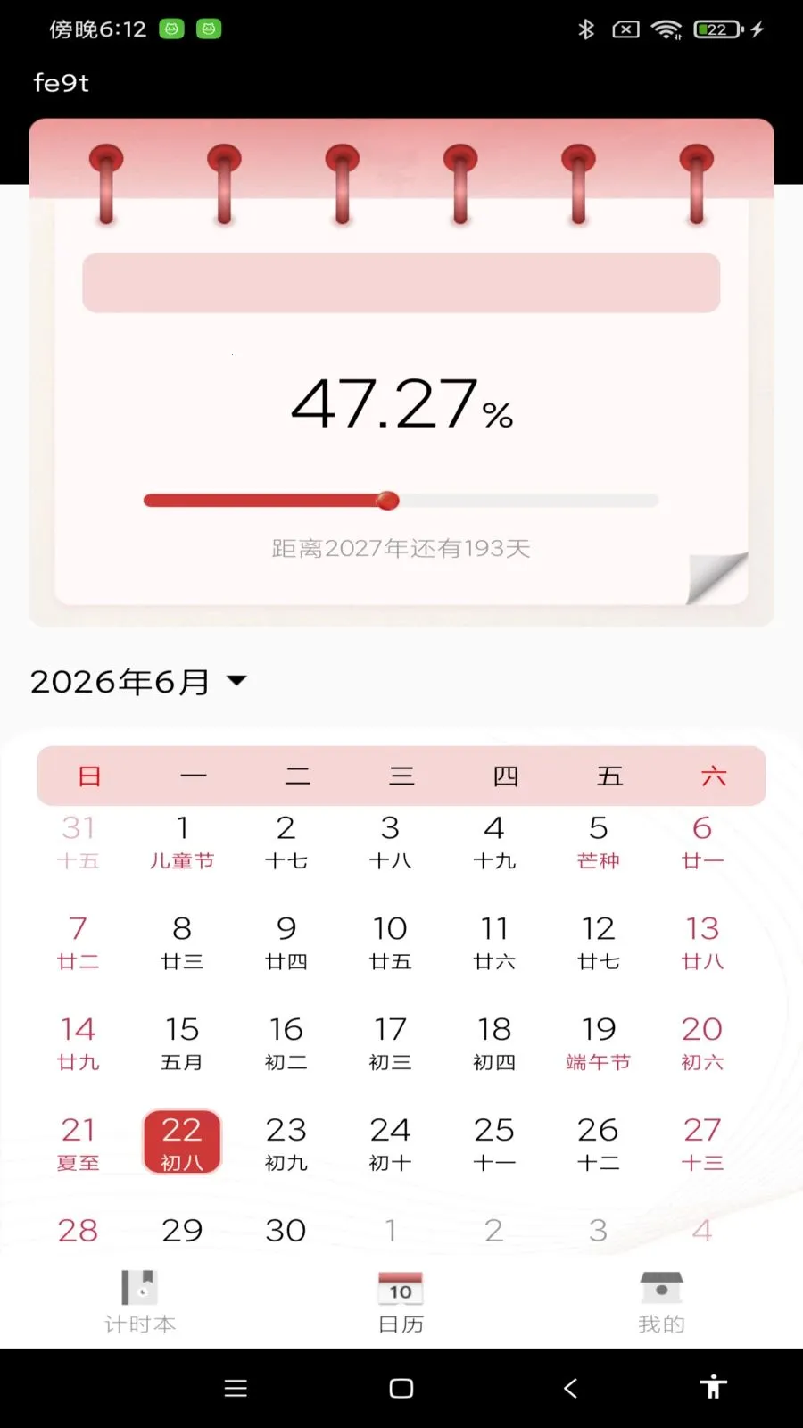 ��������������(����������ѯ)��ͼ0