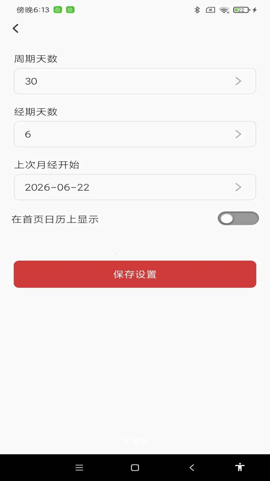 ��������������(����������ѯ)��ͼ1