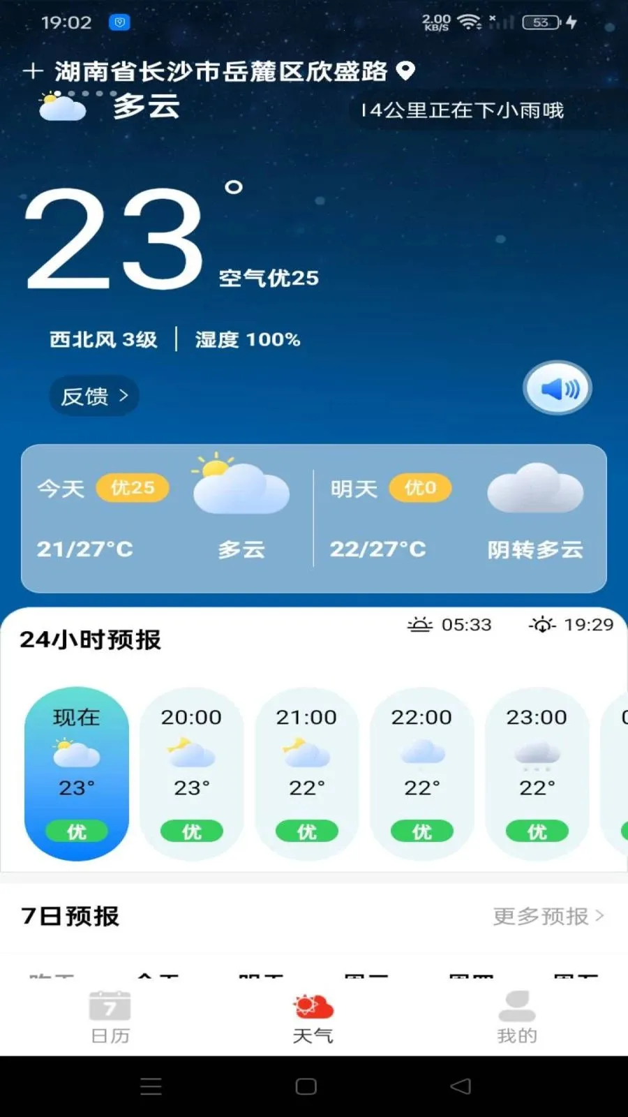 �л���������2026�ٷ����°汾��ͼ2