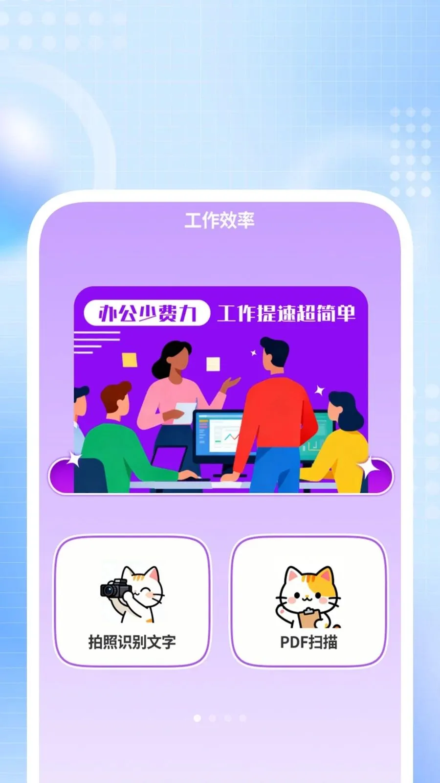 �Ƿ�ɨ����2026���°汾��ͼ0