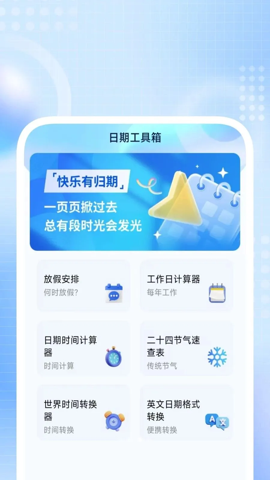 �Ƿ�ɨ����2026���°汾