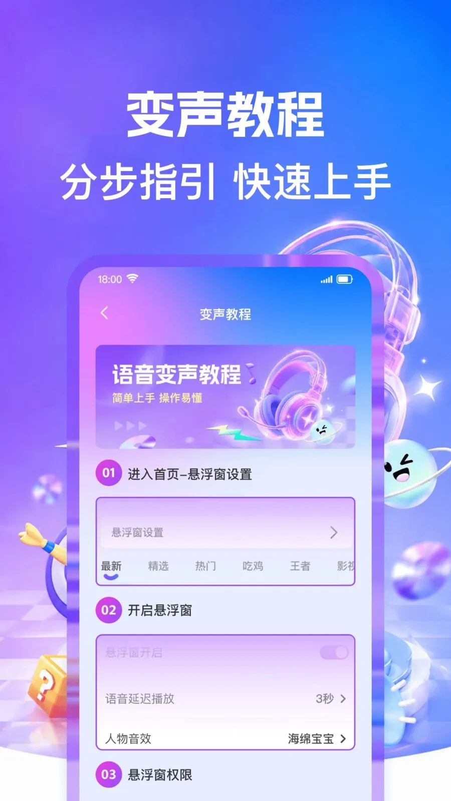 ������Ϸlol������2026���°汾v1.0.0 ��Ѱ��ͼ1
