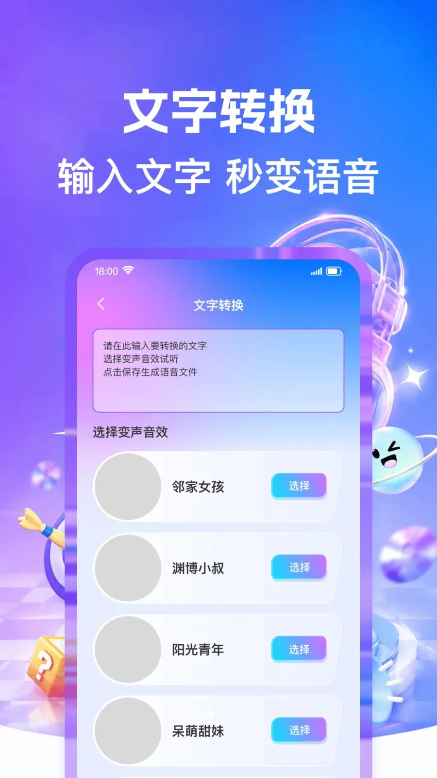 ������Ϸlol������2026���°汾v1.0.0 ��Ѱ��ͼ2