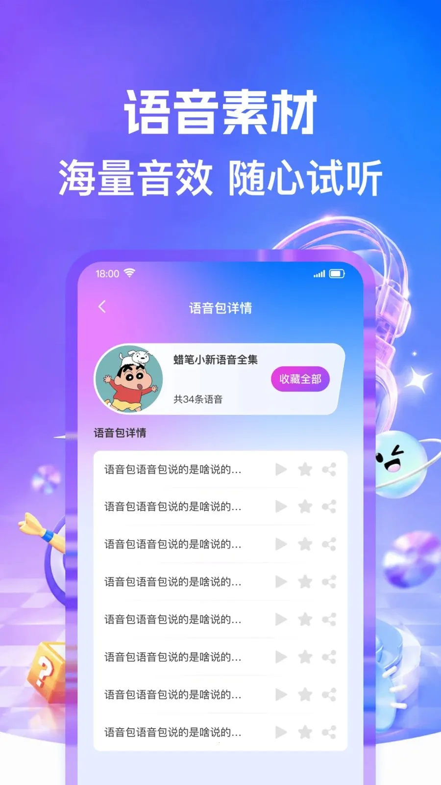 ������Ϸlol������2026���°汾v1.0.0 ��Ѱ��ͼ3