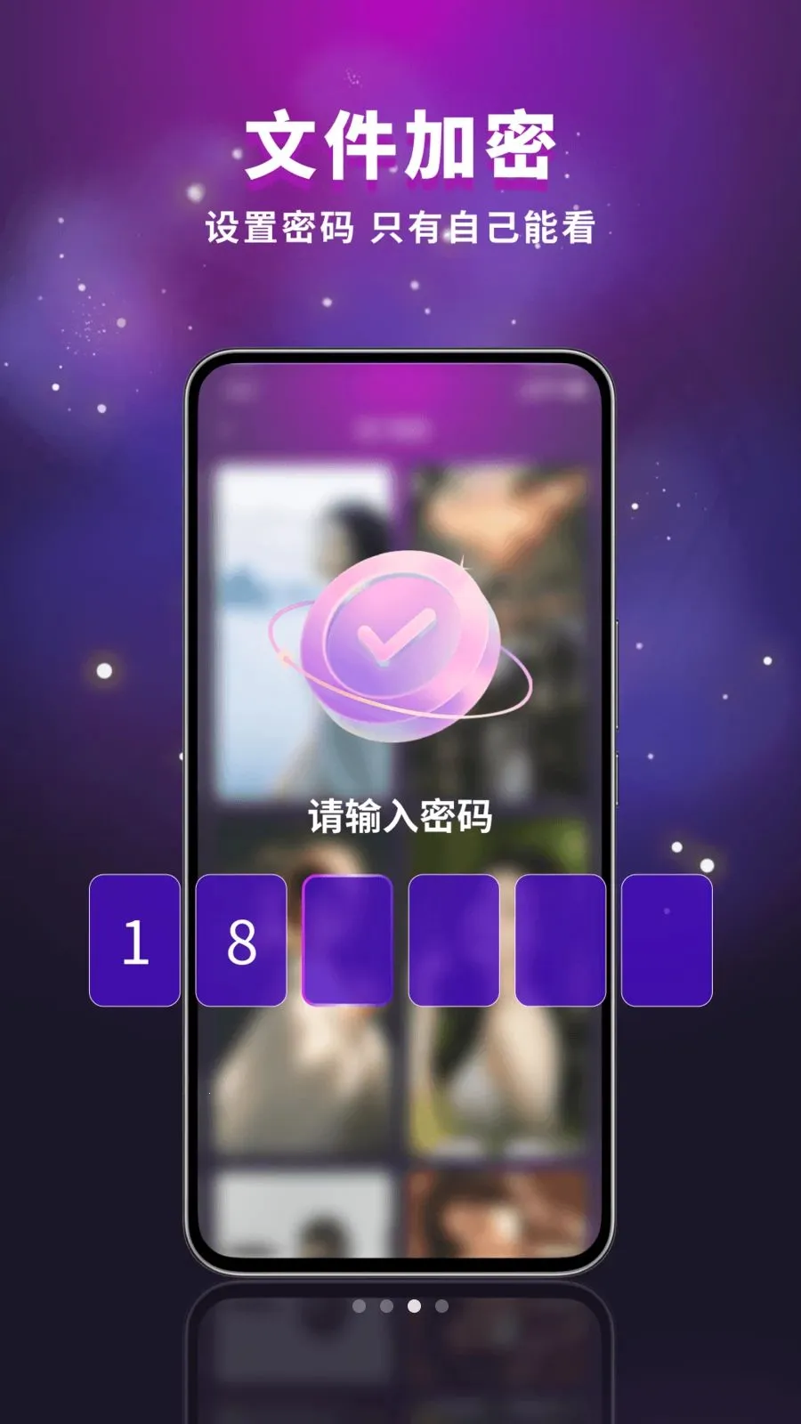 ������˽������(��˽�ļ�����)��ͼ1