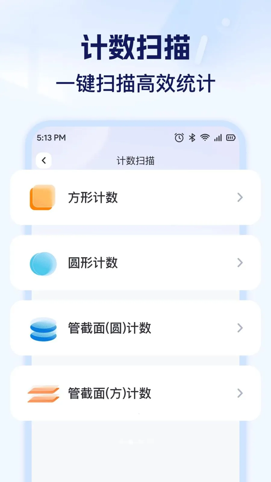 �춷�����2026�ٷ����°汾��ͼ1