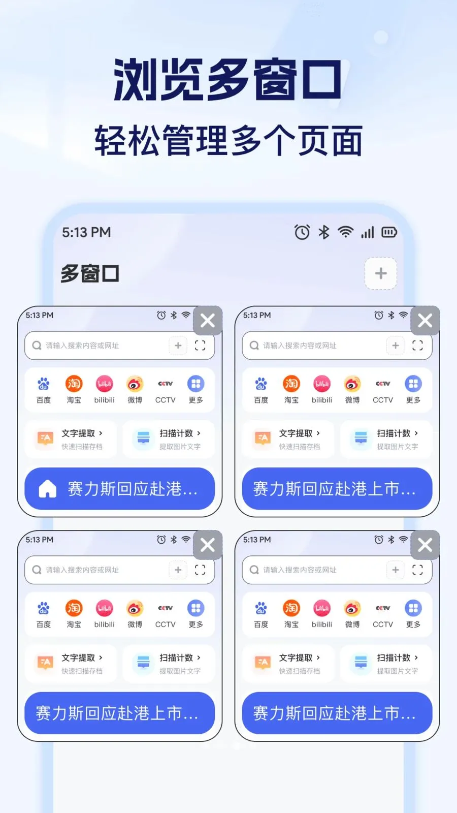 �춷�����2026�ٷ����°汾��ͼ3