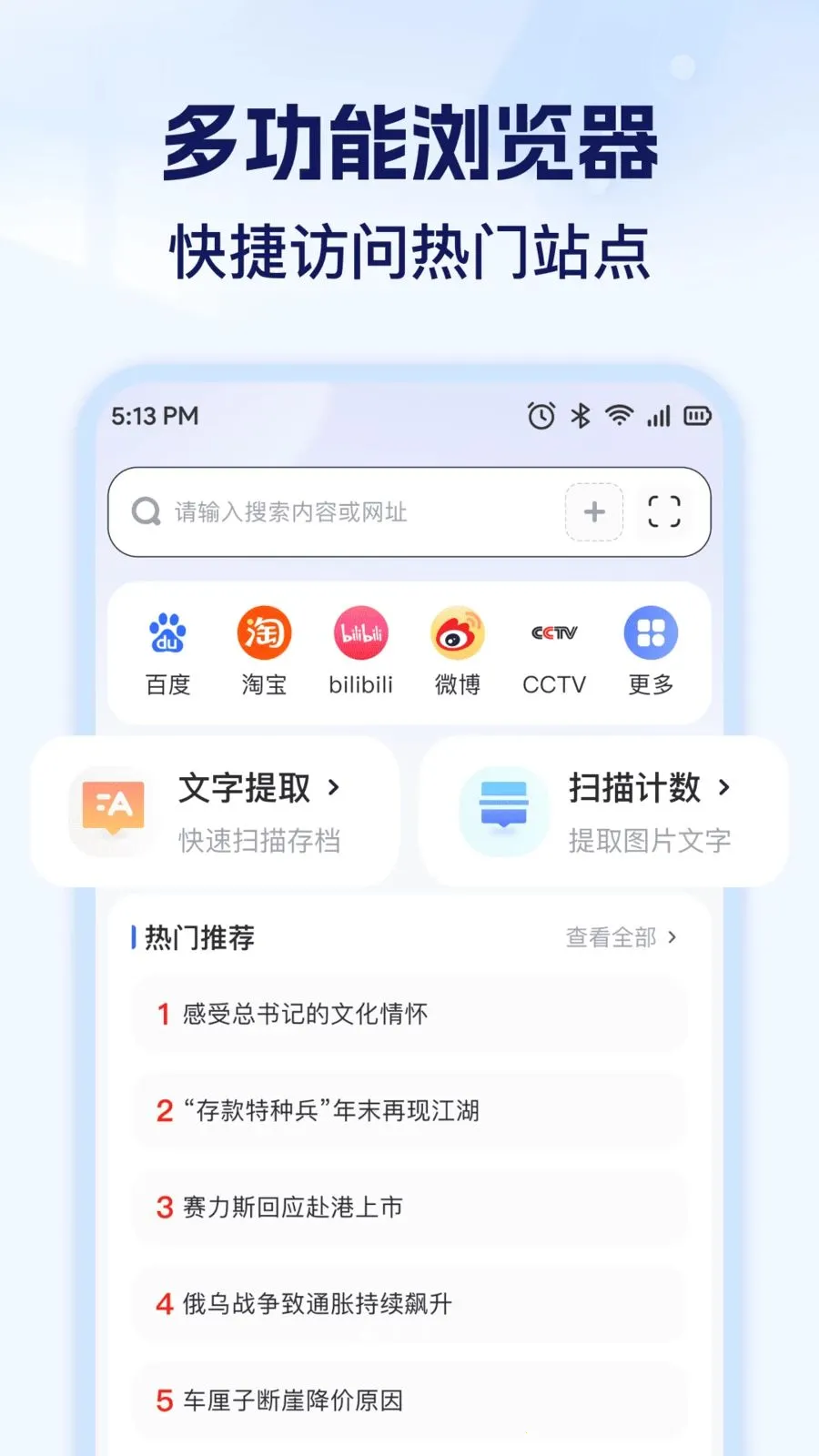 �춷�����2026�ٷ����°汾��ͼ2