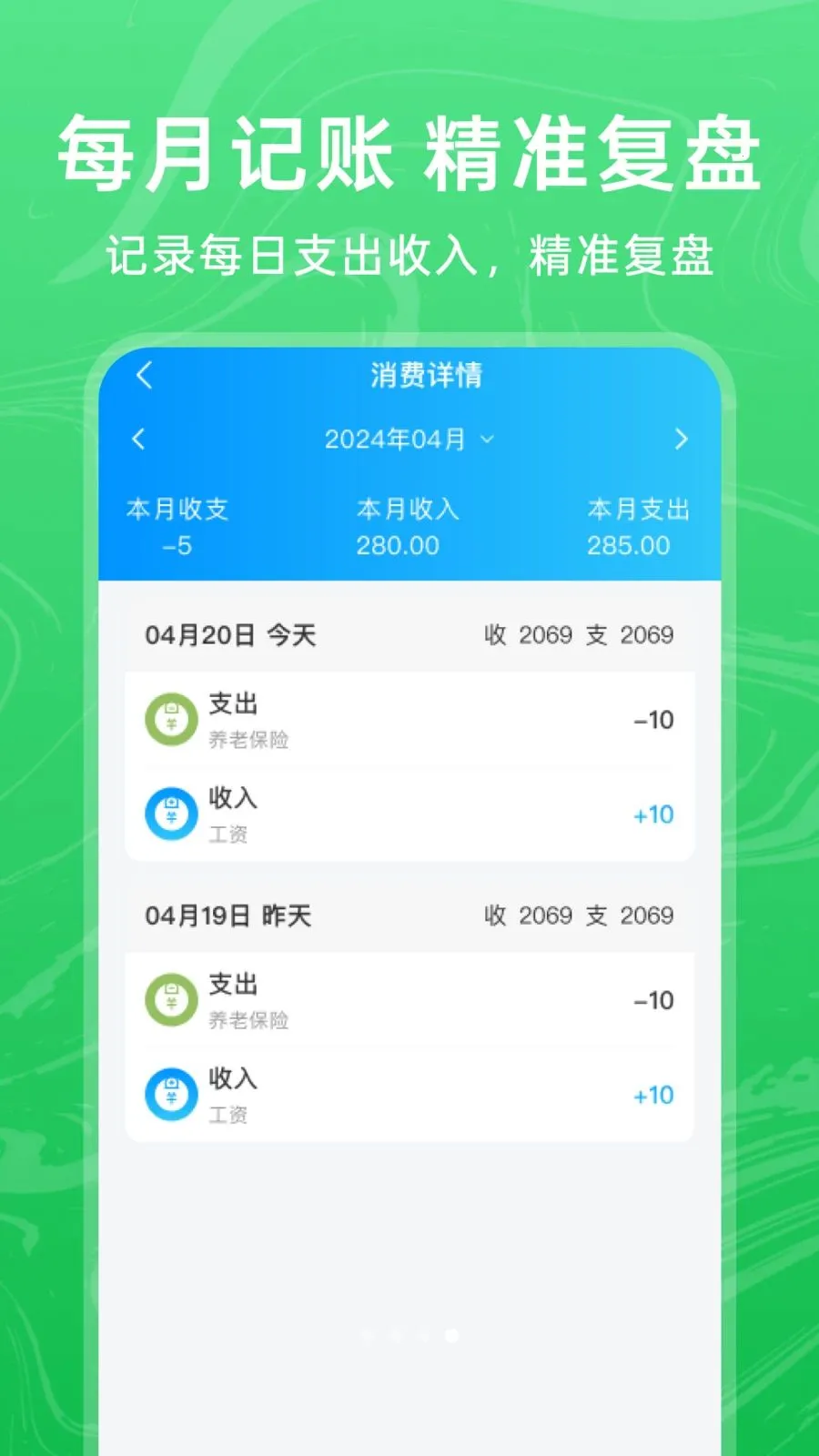 微聊天记录备份信2026最新版本截图1