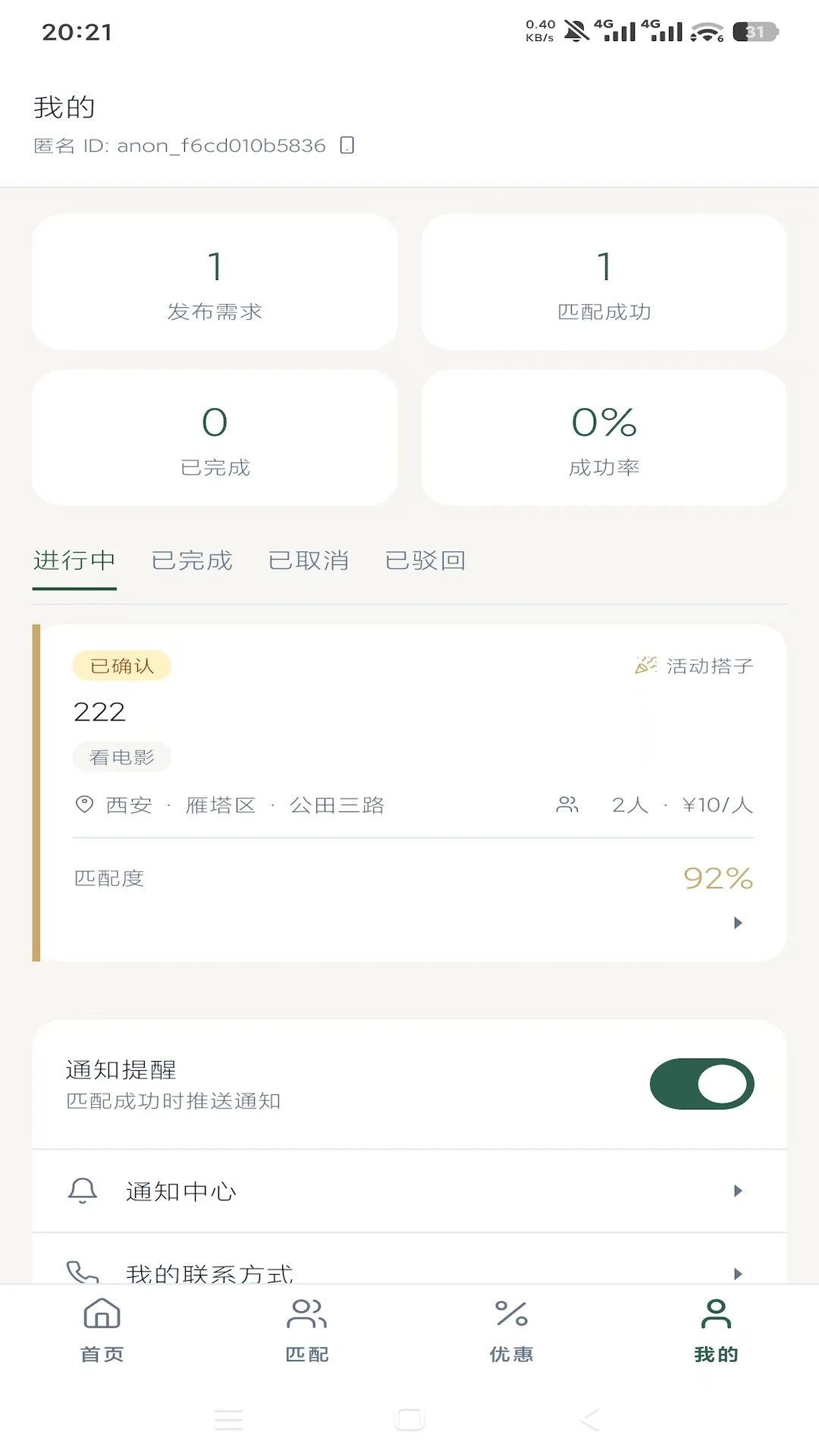 ͬ��ƴ(ͬ���罻ƥ��)��ͼ2