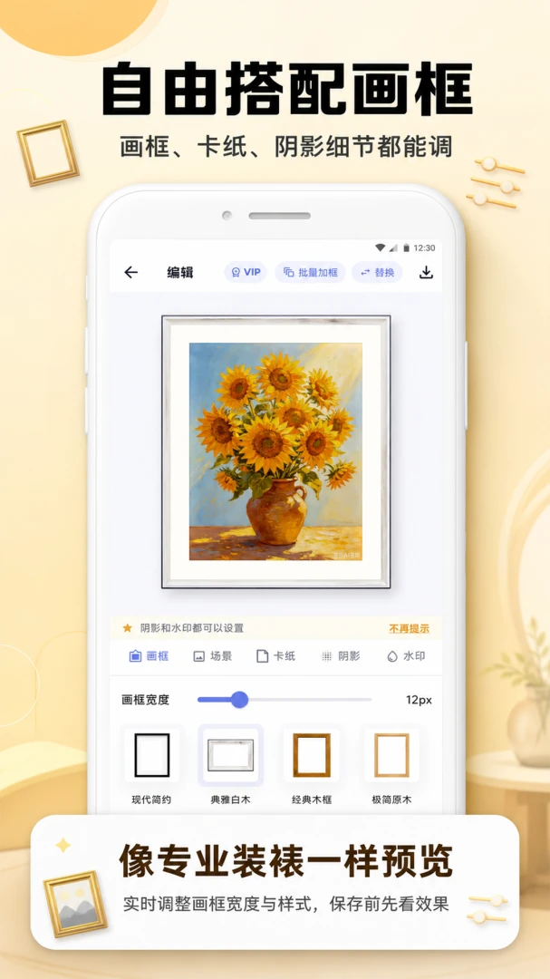 ���򹤷�-Ϊ��Ʒ���Ӿ�������(�滭װ�ѹ���)��ͼ3
