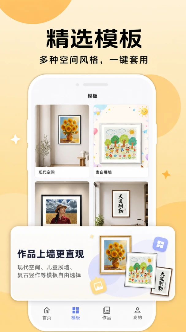 ���򹤷�-Ϊ��Ʒ���Ӿ�������(�滭װ�ѹ���)��ͼ2