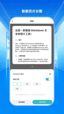 ��������2026���°汾v1.0.2 ��׿���ͼ1