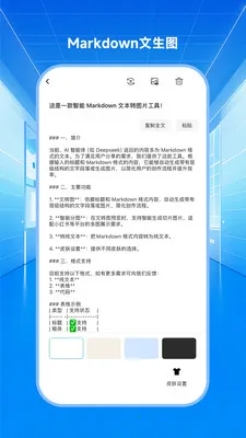 ��������2026���°汾v1.0.2 ��׿���ͼ2