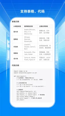 ��������2026���°汾v1.0.2 ��׿���ͼ0
