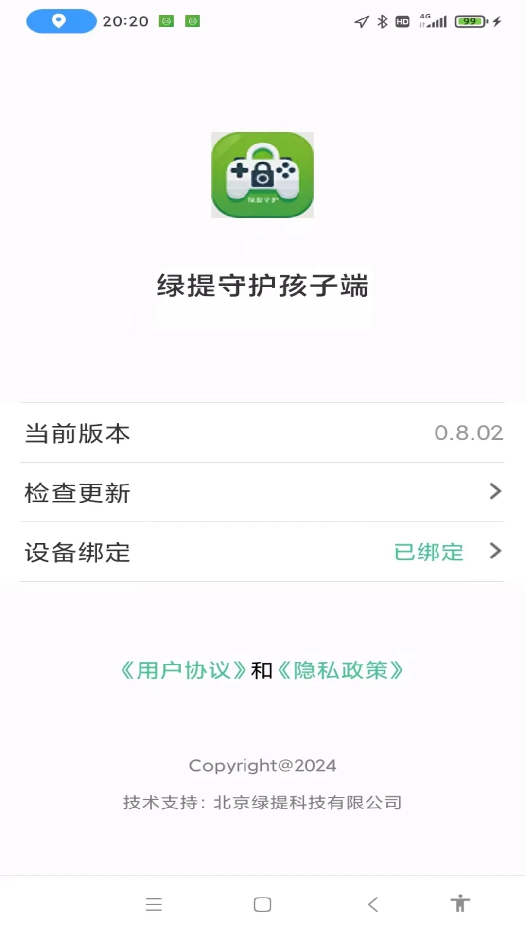 �����ػ����Ӷ�(�ҳ��ܿ�����)��ͼ1