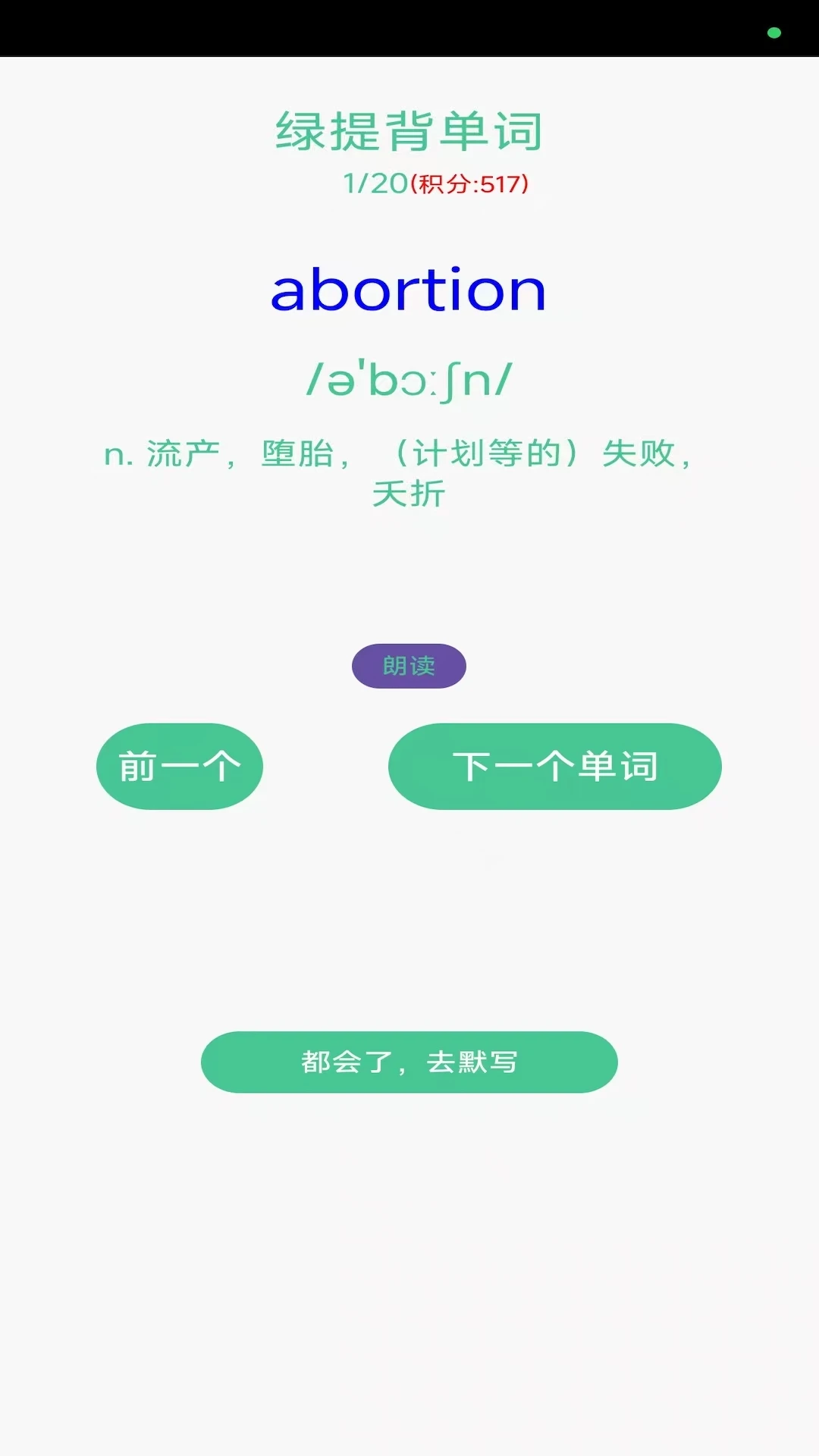 �����ػ����Ӷ�(�ҳ��ܿ�����)��ͼ2