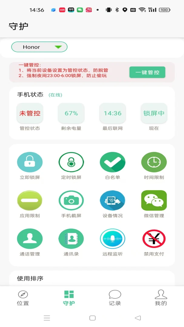 �����ػ����Ӷ�(�ҳ��ܿ�����)