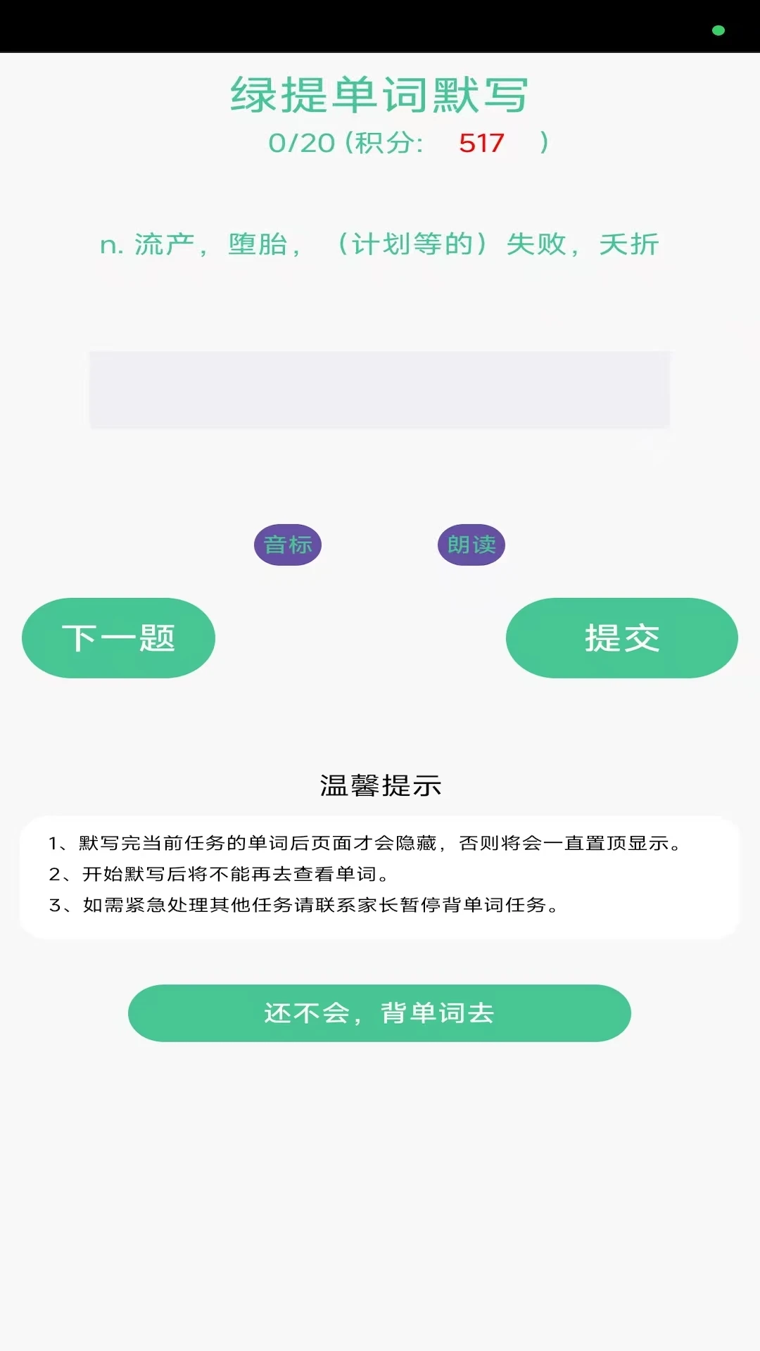 �����ػ����Ӷ�(�ҳ��ܿ�����)