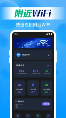 ����WiFiֱ��(�ֻ�״̬���)��ͼ2