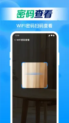 ����WiFiֱ��(�ֻ�״̬���)��ͼ1