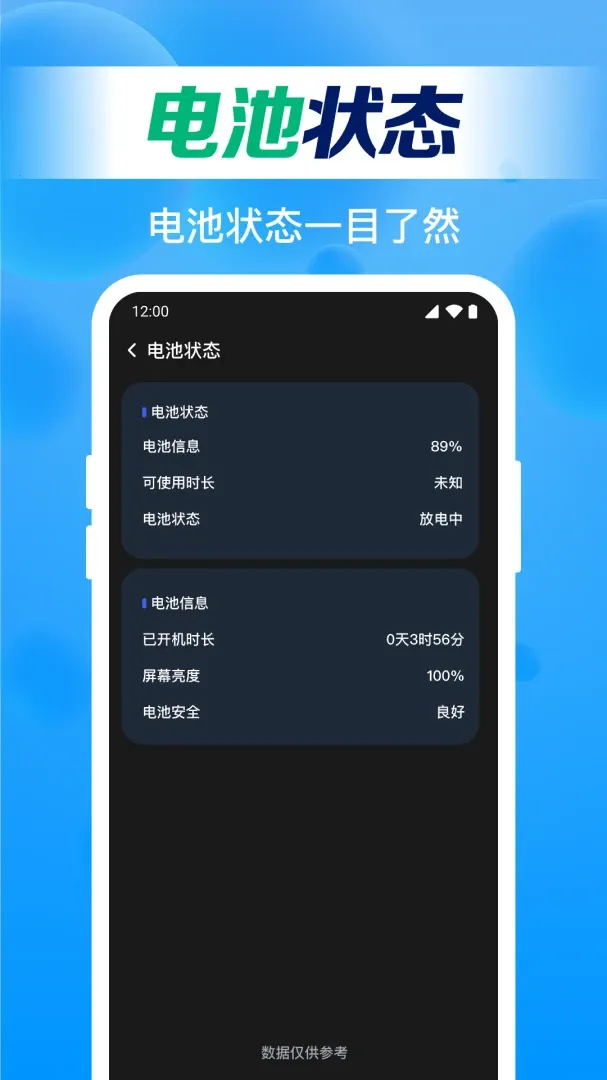 ����WiFiֱ��(�ֻ�״̬���)