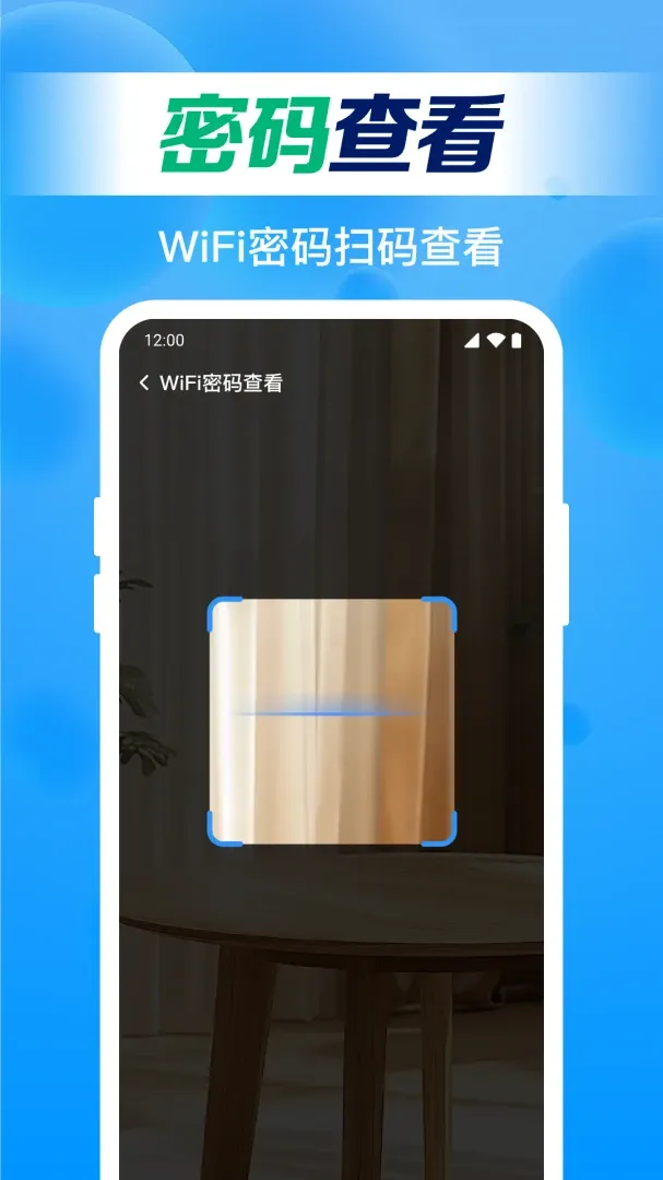 ����WiFiֱ��(�ֻ�״̬���)
