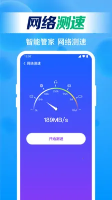 ����WiFiֱ��(�ֻ�״̬���)��ͼ3