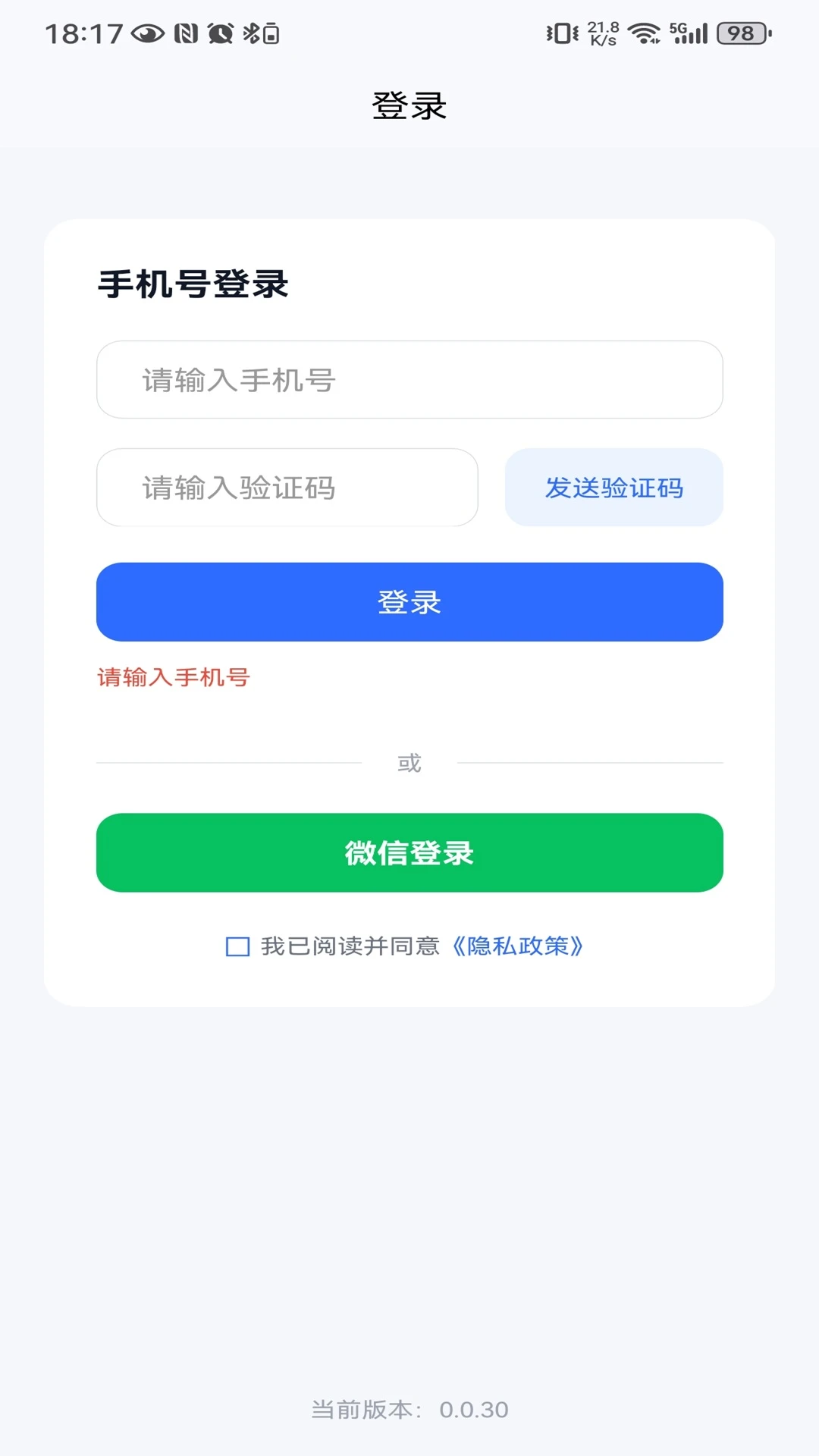 �˵��ǹ�������(������Ч����)v0.0.40 ��׿���ͼ2