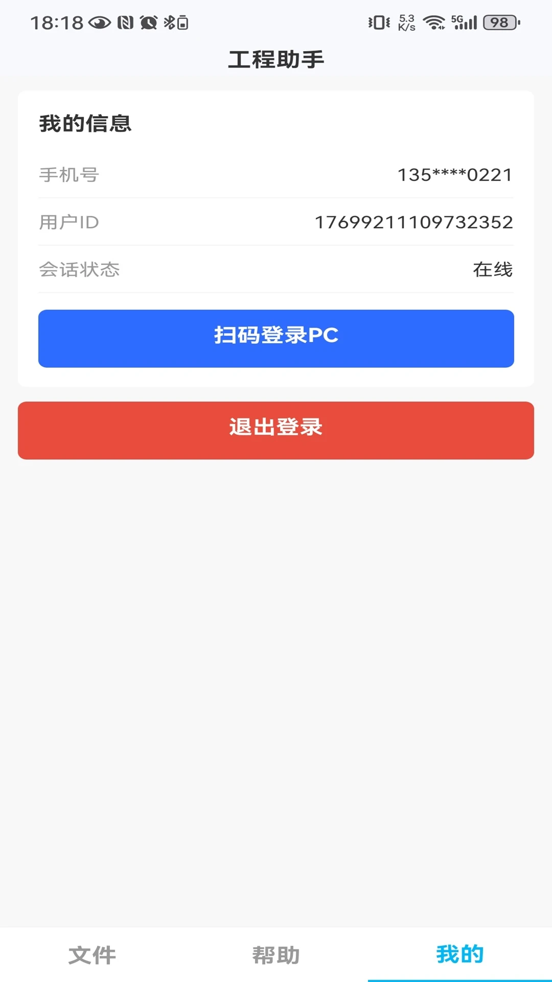 �˵��ǹ�������(������Ч����)v0.0.40 ��׿���ͼ0