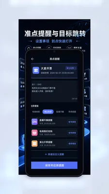 ׼������ʱ��(ʱ����ʾ����)��ͼ0