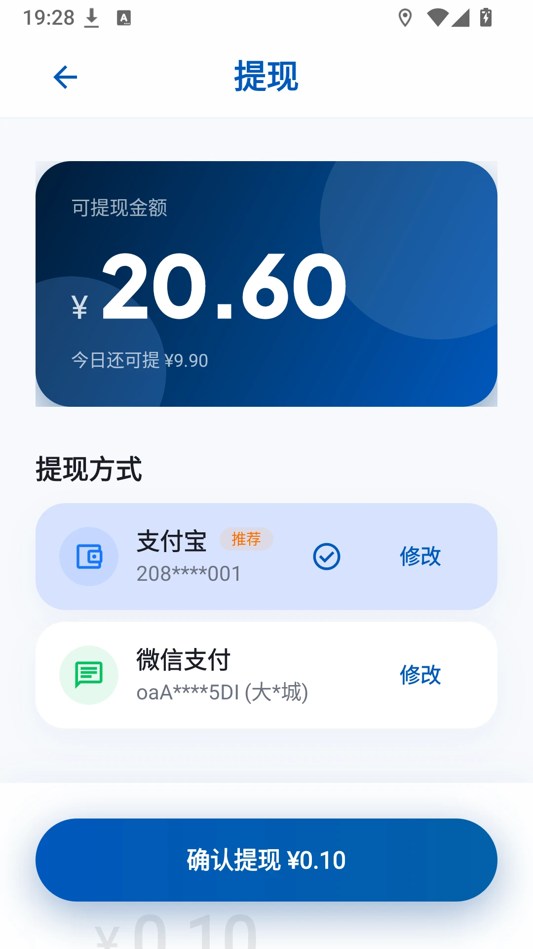 ����׬Ǯ���ٰ�(����׬Ǯ�淨)v1.1.2 ��Ѱ��ͼ0