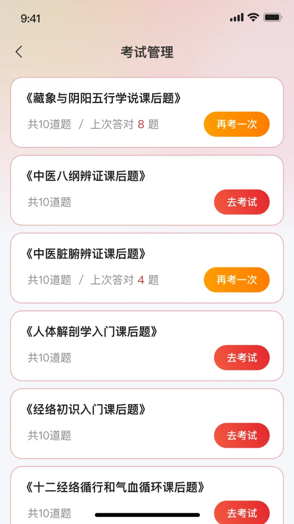 ��С��(�󽡿�����ƽ̨)��ͼ1