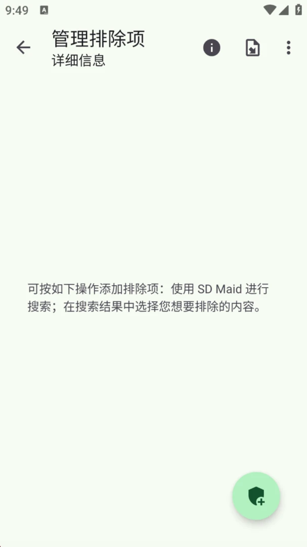 �вƱ�SD����(�ֻ��洢����)