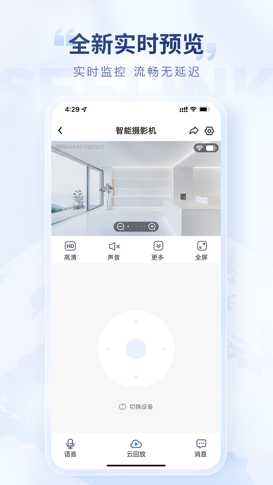 酷领先最新安卓版截图0