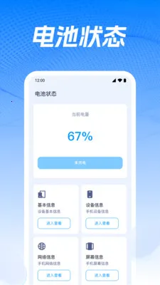 WiFiԿ�������(�����豸�ػ�)��ͼ2