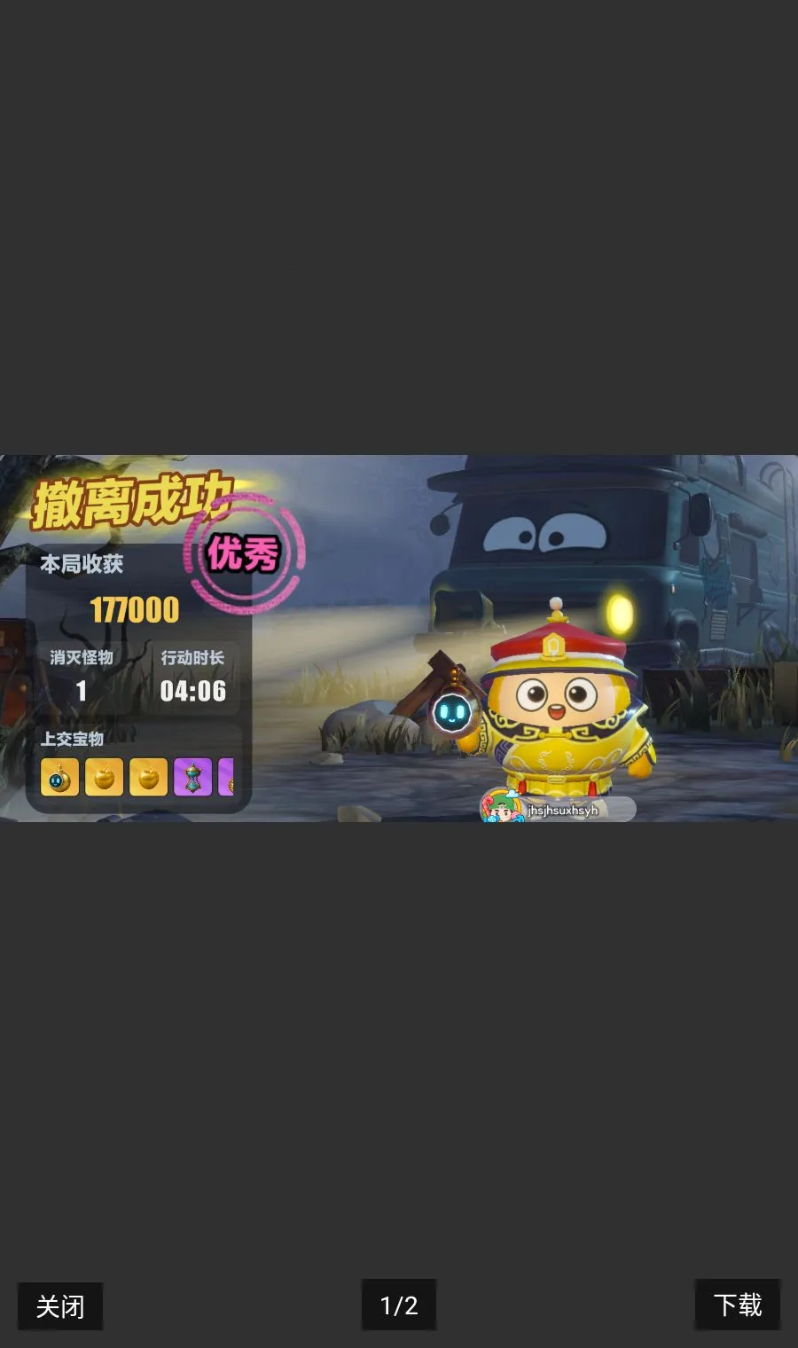 ��Խ���ߵ����������ֻ����ͼ0