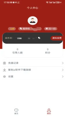 ����c�������°�׿��v3.6.0 ��׿���ͼ0